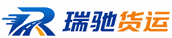 新建区瑞驰｜附近回程货车调度｜工程机械爬梯车大件运输车调度